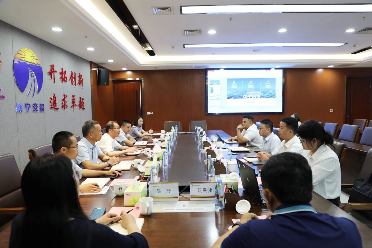 南寧交投集團(tuán)與自貿(mào)開(kāi)投集團(tuán)開(kāi)展工作座談