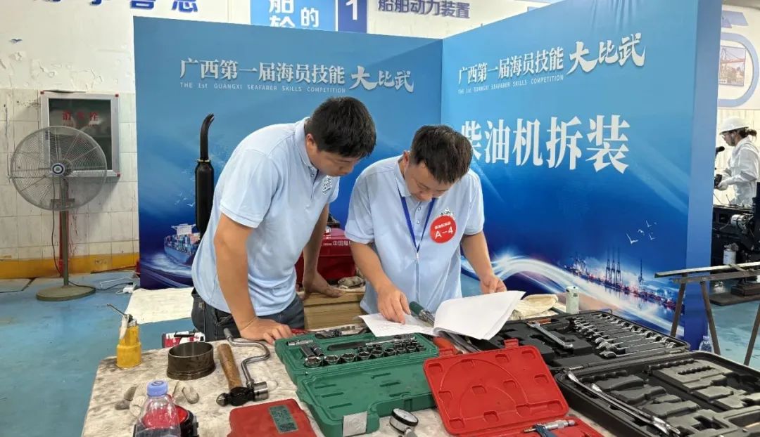 劈波斬浪顯身手 匠心筑夢(mèng)創(chuàng)佳績(jī)—— 南寧交投航運(yùn)公司在廣西首屆海員 技能大比武斬獲兩銀三銅